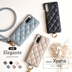 【クーポンで14%OFF】公式 Elegante キルティング Xperia 10 VII ケース ショルダー Xperia 1 VIII ケース Xperia 10 VI V IV Xperia 1 VII VI スマホケース android エクスペリア カバー スマホショルダー カード収納 ミラー スタンド機能 大人可愛い シンプル TJ