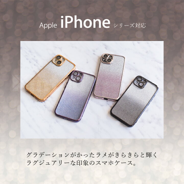 楽天市場】【50%オフCP+4/5はP10倍】iPhoneケース iPhone14 ケース 