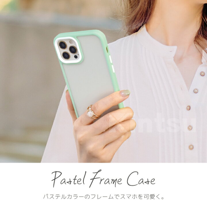 楽天市場】【クーポンで50％OFF】 パステルフレームケース iPhone 