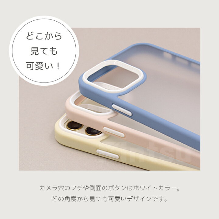 楽天市場】【クーポンで50％OFF】 パステルフレームケース iPhone 