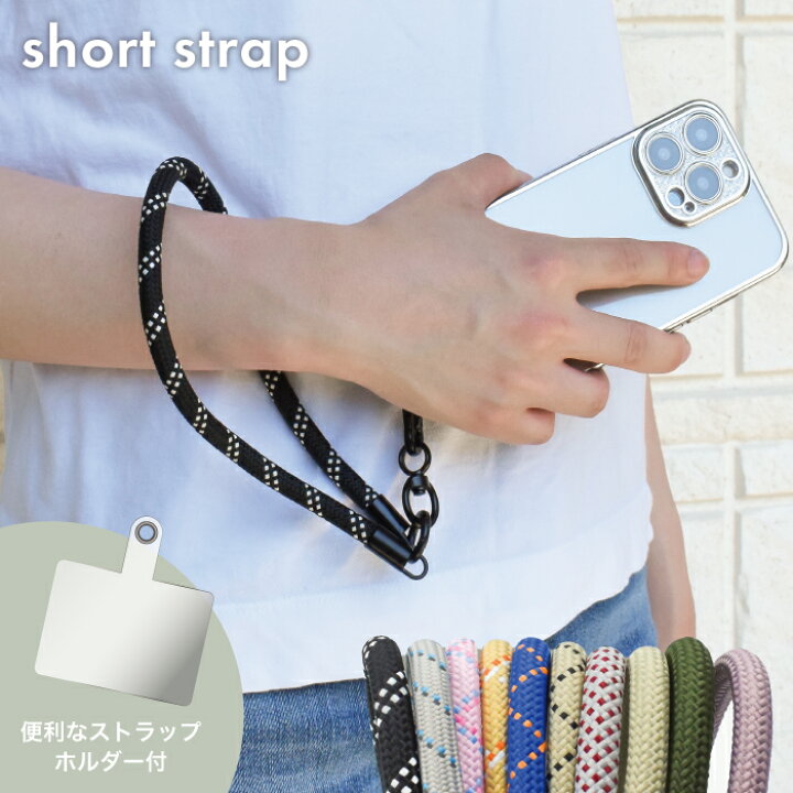 楽天市場】【終了間近!49％OFF】 スマホ ストラップ 手首 ハンド 
