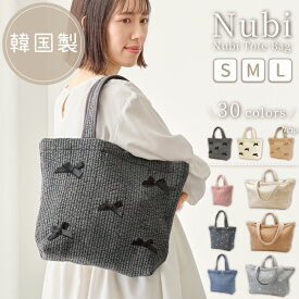 【クーポンで3533円〜】【韓国直輸入】 ヌビバッグ S M L トートバッグ 刺繍 リボン ハート 月 かわいい マチあり マザーズバッグ 綿100% 韓国 韓国製 イブル ヌビ キルティング バッグ 洗える レッスンバッグ ママバッグ 大容量 軽量 陣痛 出産 バッグ 出産祝い TJ