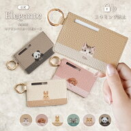 【20時〜15%off_LINE配布】公式 Elegante マイナンバーカード ケース スキミング防止 キャラクター アニ…