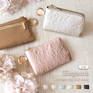 【新商品】公式 Elegante キーケース レディース スマートキー 2個収納 スマートキーケース 小銭入れ 免…