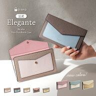 【新色登場｜最大20%OFF】公式 Elegante 通帳ケース 超薄型 磁気防止 通帳入れ スリム 薄型 コンパクト …