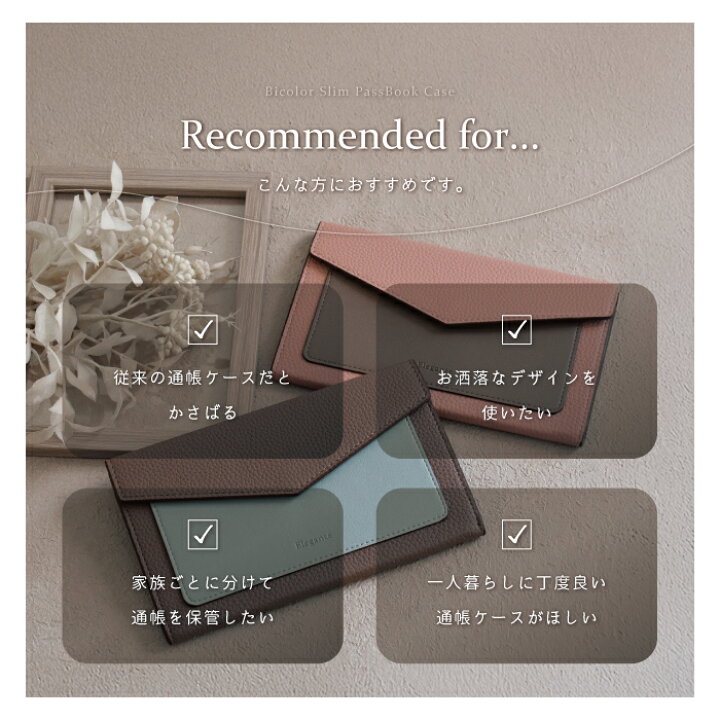 楽天市場】【本日限11%off_LINE配布】公式 Elegante 通帳ケース 超薄型 