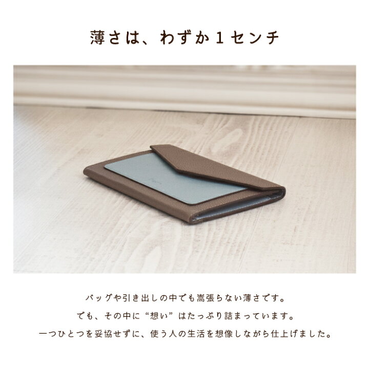 楽天市場】【本日限11%off_LINE配布】公式 Elegante 通帳ケース 超薄型 