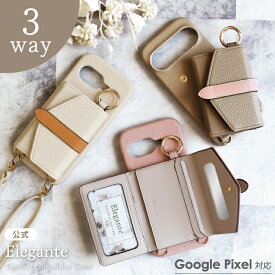【在庫限りの特別価格】公式 Elegante Beltedバイカラー Google pixel 9a ケース カバー Google pixel 10 10 pro ケース スマホケース ショルダー グーグルピクセル スマホショルダー ショルダーストラップ カード収納 背面 ミラー付き 大人かわいい TJ