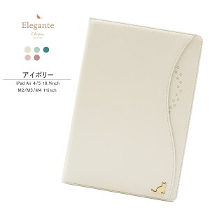 ���� Elegante Chaton iPad ��10���� �P�[�X iPad A16 �P�[�X ��9���� ��8���� ��7���� iPad Pro M4 Air M3 M2 �X�^���h�@�\ �I�[�g�X���[�v iPad�J�o�[ 11�C���` 10.9�C���` 10.2�C���` �L ���킢�� ������� �A�C