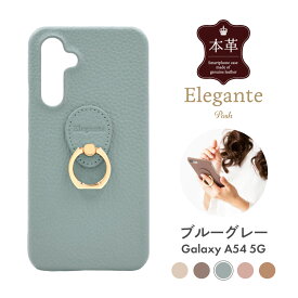 【クーポンで50%off】公式 Elegante Posh Galaxy A55 5G ケース Galaxy S23 ケース Galaxy A54 A52 5g ケース ギャラクシーs23 a55 a54 a52 カバー ハードケース スマホケース 本革 スマホリング スタンド機能 TJ