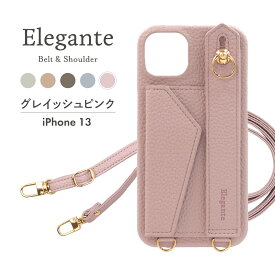 公式 Elegante ベルト付 スマホショルダー iPhone17 ケース iPhone17 air iPhone16e 16 15 14 13 12 iPhone se 第3世代 AQUOS sense10 9 R10 wish5 4 Xperia 10 VII aceIII Galaxy A25 5G A36 5G OPPO Reno14 13A スマホケース ショルダータイプ TJ