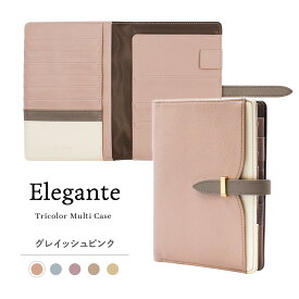 【楽天1位 3冠】公式 Elegante お薬手帳 ケース 母子手帳ケース A6 おくすり手帳ケース パスポートケース カード入れ 診察券 保険証 ケース 医療証 マイナンバーカード 通帳 スキミング防止 RFID ペンホルダー付き 薄型 おしゃれ かわいい TJ