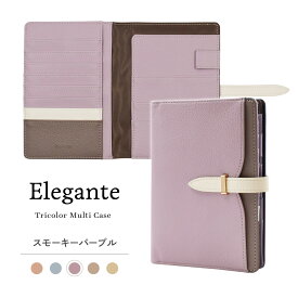 【最大20%offクーポン】 【楽天1位 3冠】公式 Elegante お薬手帳 ケース 母子手帳ケース A6 おくすり手帳ケース パスポートケース カード入れ 診察券 保険証 ケース 医療証 マイナンバーカード 通帳 スキミング防止 RFID ペンホルダー付き 薄型 おしゃれ かわいい TJ