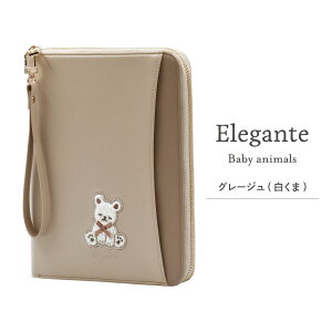 �y15%OFF_�H�����N�[�|���z���� Elegante ��q�蒠�P�[�X �A�j�}�� ����蒠 �P�[�X M�T�C�Y B6 A6 ��q�蒠 ��������蒠 �f�@�� �ی��� ��Ï� �}�C�i���o�[�J�[�h�Ή� �P�[�X �ʉ@ �|�[�` �J�[