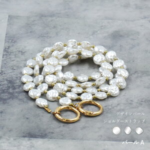 �y�N�[�|����10%off�z �V�����_�[ �X�g���b�v �p�[�� �X�}�z�V�����_�[ �X�g���b�v ��l ���킢�� �X�g���b�v�z���_�[�t�� ���ނ��� �X�}�z �X�g���b�v �����h�~ �g�уX�g���b�v ���|�� ��|