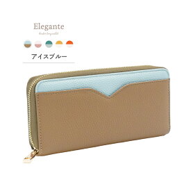 【クーポンで3486円】公式 Elegante 長財布 レディース 大容量 財布 スキミング防止 長財布 ラウンドファスナー 小銭入れ レシート コインスルー ギャルソンタイプ カード収納 じゃばら くすみカラー バイカラー ファスナー RFID 磁気防止 おしゃれ かわいい TJ