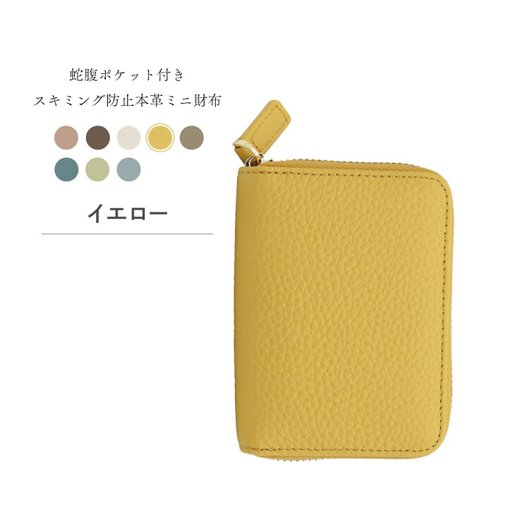 楽天市場】財布 レディース 二つ折 ミニ財布 本革 レディース 