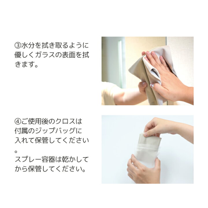 楽天市場 くもらないガラス拭きクロス 車 フロントガラス バックミラー 鏡 窓ガラス 曇らない 曇り止め 曇り防止 結露防止 浴室 洗面台 ミラー ガラス戸 大掃除 掃除用具 拭き掃除 マイクロファイバー メガネ拭き ケータイ屋24 楽天市場店