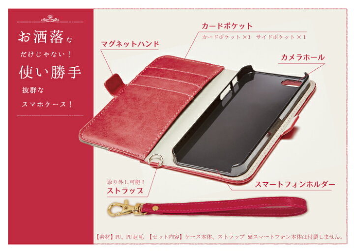 楽天市場】iPhone8 ケース 手帳型 iPhone8 ケース iPhone8 手帳型 