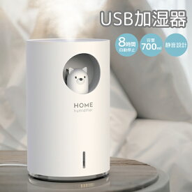 楽天市場 加湿器 Humidifierの通販