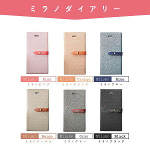 iPhone7ケース手帳型iPhone7plusケース手帳型手帳iPhone6ケースromance&milanocaseiPhone5ケースiPhoneseケースiphone6plusケースアイフォン7ケースiphone7ケースカバーケースかわいい