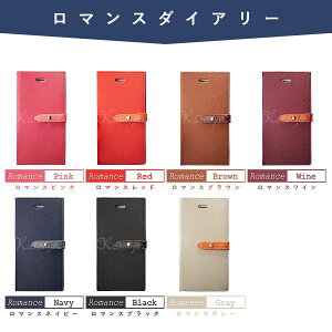 iPhone7ケース手帳型iPhone7plusケース手帳型手帳iPhone6ケースromance&milanocaseiPhone5ケースiPhoneseケースiphone6plusケースアイフォン7ケースiphone7ケースカバーケースかわいい
