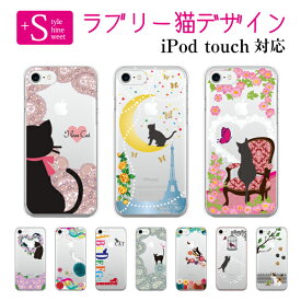 楽天市場 Ipodtouch カバー かわいいの通販