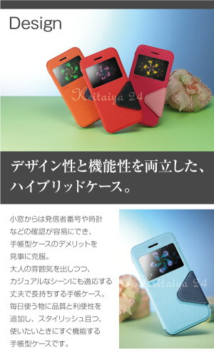 iPhone6iPhone6GalaxyS6,S6Edge窓付きケースカバー手帳FancyDiaryCaseiPhone6plusケース手帳型GalaxyS6edgeSC-04G,SCV31/GALAXYS6SC-05G手帳型ケースカバーフリップケース