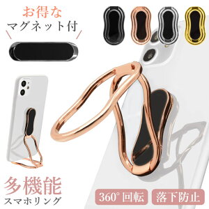 アイリング 携帯電話アクセサリの通販 価格比較 価格 Com