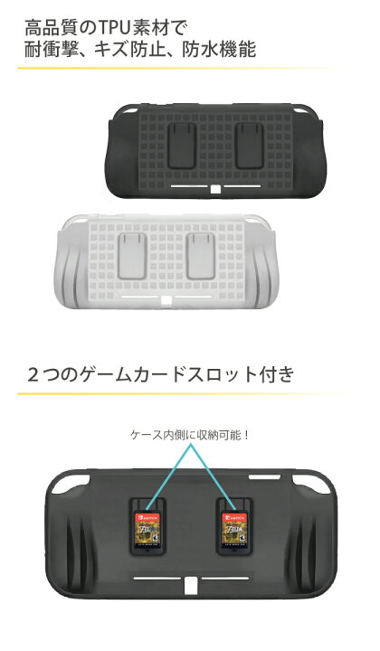 楽天市場】Nintendo Switch Lite ケース ニンテンドースイッチライト 