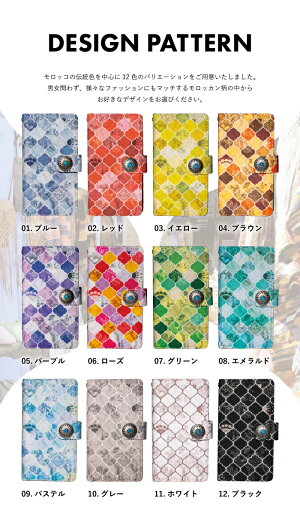 モロキャンスマホケース手帳型全機種対応iPhoneXSXSMAXXRケースiPhoneX87plusXperiaXZ2XZ1XZsXZGalaxyS9S9+手帳手帳型ケースカバーモロッコキャンバスコンチョ/アンドロイドワンs4AQUOSr2senseSH-01KカバーSHV40ZenFoneHUAWEIp20lite