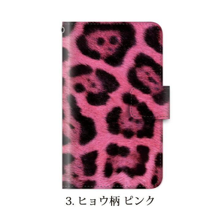 楽天市場 スマホケース ソフトバンク Simフリー Google Pixel 4a 用 ヒョウ柄 レオパード 手帳型ケース ケータイ屋24 楽天市場店