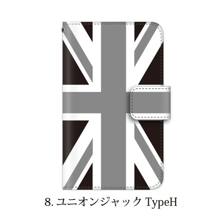 楽天市場 スマホケース ソフトバンク Simフリー Google Pixel 4a 用 ユニオンジャック イギリス国旗 手帳型ケース ケータイ屋24 楽天市場店 楽天市場 スマホケース ソフトバンク Simフリー Google Pixel 4a 用 ユニオンジャック イギリス国旗 手帳型ケース ケータイ屋24 楽天市場店