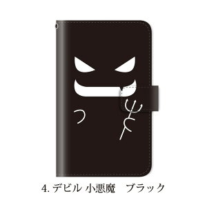 楽天市場 Ipod Touch 7 6 5 ケース 手帳型 デビル 小悪魔 第7世代 アイポッドタッチ7 第6世代 おしゃれ かわいい スタンド機能 手帳型ケース カバー レザー Ipodtouch 7 6 5 アイポッドタッチ 7 6 5 ケータイ屋24 楽天市場店 楽天市場 Ipod Touch 7 6 5 ケース 手帳型 デビル 小悪魔 第7世代 アイポッドタッチ7 第6世代 おしゃれ かわいい スタンド機能 手帳型ケース カバー レザー Ipodtouch 7 6 5 アイポッドタッチ 7 6 5 ケータイ屋24 楽天市場店