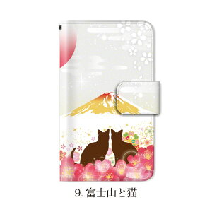 スマホケース手帳型スマホケース全機種対応iphone11iPhone11ProMaxiPhoneXSMAXXRケースiPhone87plusXperia1AceXZ3XZ2GalaxyS10手帳手帳型ケースカバー猫ファンタジー/携帯ケース手帳型AQUOSr3sense2SH-04LカバーHUAWEIp20lite