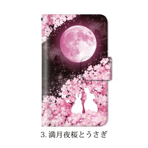 スマホケース手帳型全機種対応XperiaXZiPhone7ケースiPhone7plusiPhoneseiPhone6sxperiaxperformanceケースxperiaZ3Z4Z5手帳型手帳ケース桜花和柄/XperiaXZGalaxyS7edgeSC-02HSO-01HcompactSO-02H503HWZenfongo
