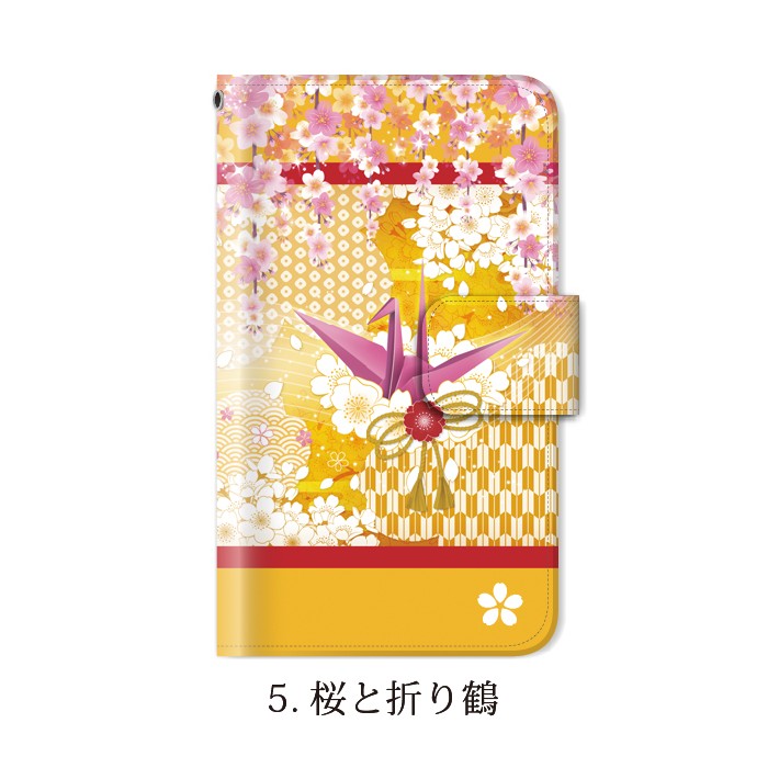楽天市場】HTC U11 601HT ケース 手帳型 桜 花 和柄 エイチティーシー 