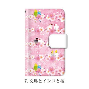 スマホケース手帳型全機種対応iphone11iPhone11ProMaxiPhoneXSMAXXRケースiPhone87plusXperia1AceXZ3XZ2GalaxyS10手帳手帳型ケースカバー桜花和柄/携帯ケース手帳型AQUOSr3sense2SH-04LカバーHUAWEIp20lite