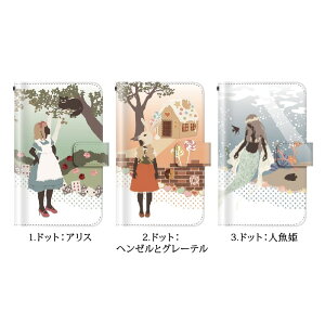 iPhone6iPhone6plusiPhone5S手帳型手帳ケースファンタジー童話絵本/エクスペリアz3カバー手帳型XperiaZ3SO-01GSO-02GcompactSH-01GSC-01GSH-05FSH-04FSH-01FLGL24304SHSO-04ESOL25SO-03Fスマホケース