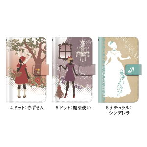 iPhone6iPhone6plusiPhone5S手帳型手帳ケースファンタジー童話絵本/エクスペリアz3カバー手帳型XperiaZ3SO-01GSO-02GcompactSH-01GSC-01GSH-05FSH-04FSH-01FLGL24304SHSO-04ESOL25SO-03Fスマホケース