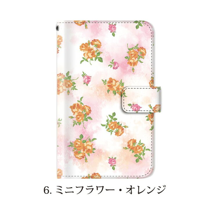 楽天市場 スマホケース トーンモバイル Tone E 用 水彩 絵具 花柄 手帳型ケース ケータイ屋24 楽天市場店