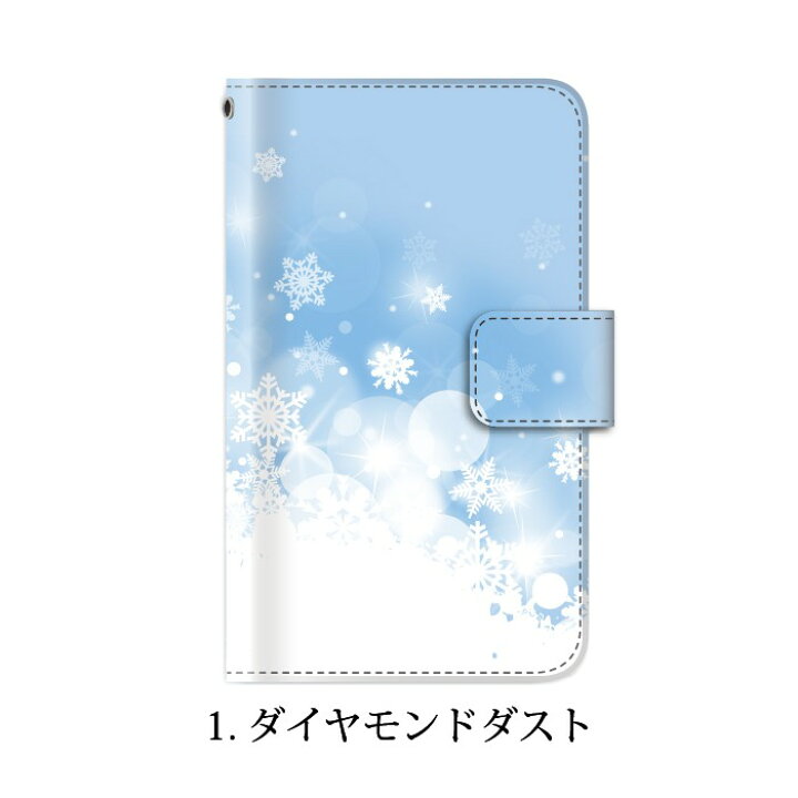 楽天市場 Disney Mobile On Docomo Sh 02g 手帳型ケース Sh02g 手帳型ケース ディズニーモバイル ケース 手帳型 雪 結晶 冬 トナカイ カバー Sh 02gケース Sh 02gカバー ケース カバー おしゃれ かわいい 手帳型スマホケース スマホカバーケース ケータイ屋24 楽天市場店 楽天市場 Disney Mobile On Docomo Sh 02g 手帳型ケース Sh02g 手帳型ケース ディズニーモバイル ケース 手帳型 雪 結晶 冬 トナカイ カバー Sh 02gケース Sh 02gカバー ケース カバー おしゃれ かわいい 手帳型スマホケース スマホカバーケース ケータイ屋24 楽天市場店