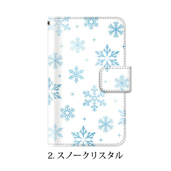 楽天市場 Disney Mobile On Docomo Sh 02g 手帳型ケース Sh02g 手帳型ケース ディズニーモバイル ケース 手帳型 雪 結晶 冬 トナカイ カバー Sh 02gケース Sh 02gカバー ケース カバー おしゃれ かわいい 手帳型スマホケース スマホカバーケース ケータイ屋24 楽天市場店