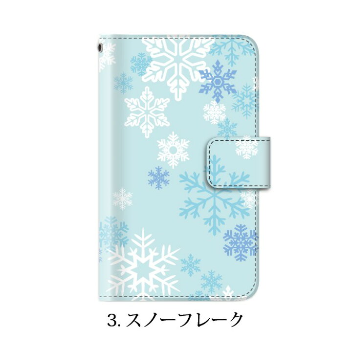楽天市場 Disney Mobile On Docomo Sh 02g 手帳型ケース Sh02g 手帳型ケース ディズニーモバイル ケース 手帳型 雪 結晶 冬 トナカイ カバー Sh 02gケース Sh 02gカバー ケース カバー おしゃれ かわいい 手帳型スマホケース スマホカバーケース ケータイ屋24 楽天市場店