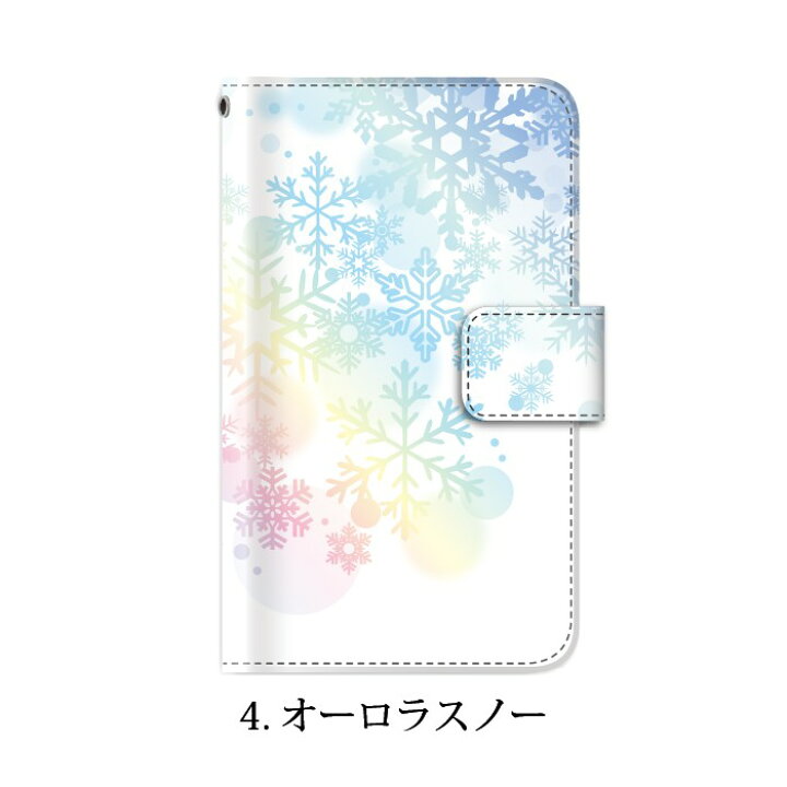 楽天市場 Disney Mobile On Docomo Sh 02g 手帳型ケース Sh02g 手帳型ケース ディズニーモバイル ケース 手帳型 雪 結晶 冬 トナカイ カバー Sh 02gケース Sh 02gカバー ケース カバー おしゃれ かわいい 手帳型スマホケース スマホカバーケース ケータイ屋24 楽天市場店