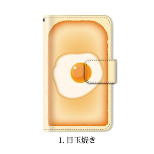 スマホケース手帳型全機種対応iPhone6sPlusxperiaZ4A4Z5premiumケースiPhone5S手帳型手帳ケーストースト食パン食べ物/XperiaZ5Z4Z3SO-01GSO-02GcompactSH-01GSC-01GSH-05FSH-02H305SHSHL25SHV31F-01HSH-01Hzenfone2スマホケース