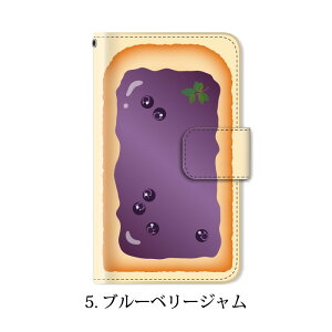 スマホケース手帳型全機種対応iphone11iPhone11ProMaxiPhoneXSMAXXRケースiPhone87plusXperia1AceXZ3XZ2GalaxyS10手帳手帳型ケースカバートースト食パン/携帯ケース手帳型AQUOSr3sense2SH-04LカバーHUAWEIp20lite