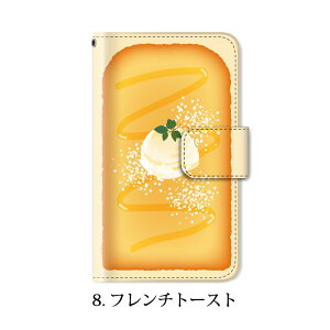 スマホケース手帳型全機種対応iphone11iPhone11ProMaxiPhoneXSMAXXRケースiPhone87plusXperia1AceXZ3XZ2GalaxyS10手帳手帳型ケースカバートースト食パン/携帯ケース手帳型AQUOSr3sense2SH-04LカバーHUAWEIp20lite