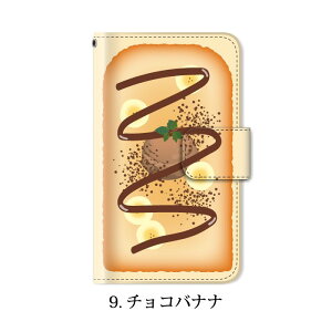 スマホケース手帳型全機種対応iphone11iPhone11ProMaxiPhoneXSMAXXRケースiPhone87plusXperia1AceXZ3XZ2GalaxyS10手帳手帳型ケースカバートースト食パン/携帯ケース手帳型AQUOSr3sense2SH-04LカバーHUAWEIp20lite