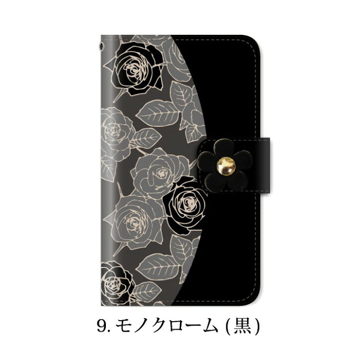 楽天市場 Disney Mobile On Docomo Sh 02g 手帳型ケース Sh02g 手帳型ケース ディズニーモバイル ケース 手帳型 デコパーツ 花柄 薔薇 カバー Sh 02gケース Sh 02gカバー ケース カバー おしゃれ かわいい 手帳型スマホケース スマホケース スマホカバーケース